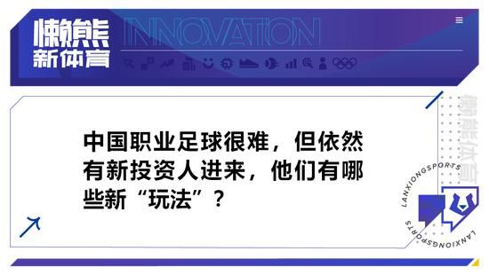 今天我们没有取得想要的结果，我要向那些一直支持我们的球迷们诚挚道歉，他们不该得到这些。